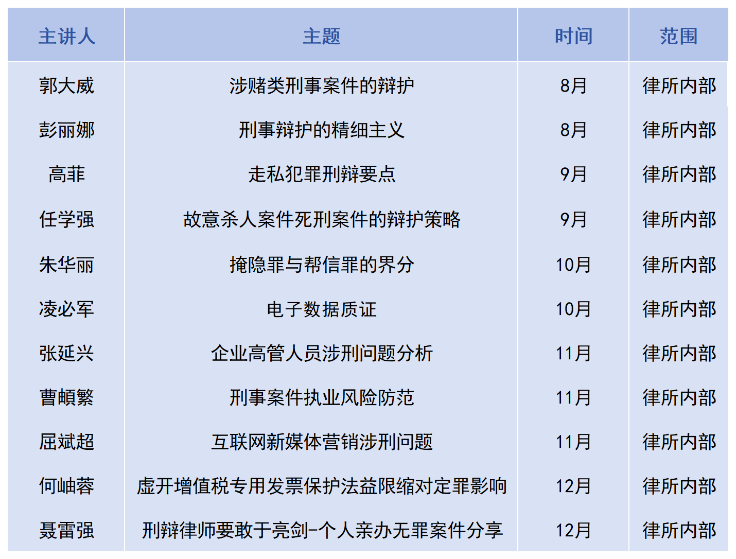 1721877382860136png WeChat の写真_20240725111614png