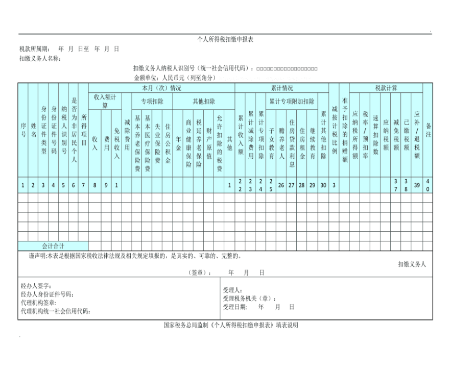 1721973444982095png WeChat の写真_20240726135709png