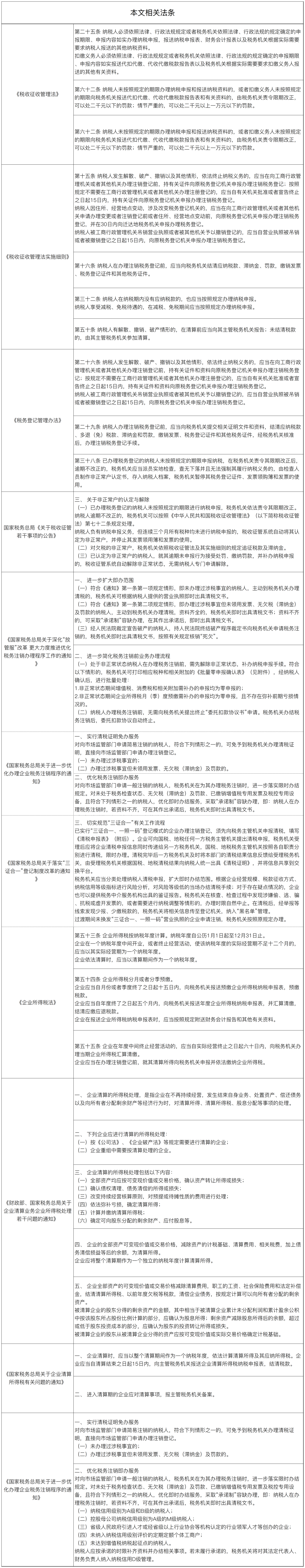 1721973645647536png WeChat の写真_20240726140026png