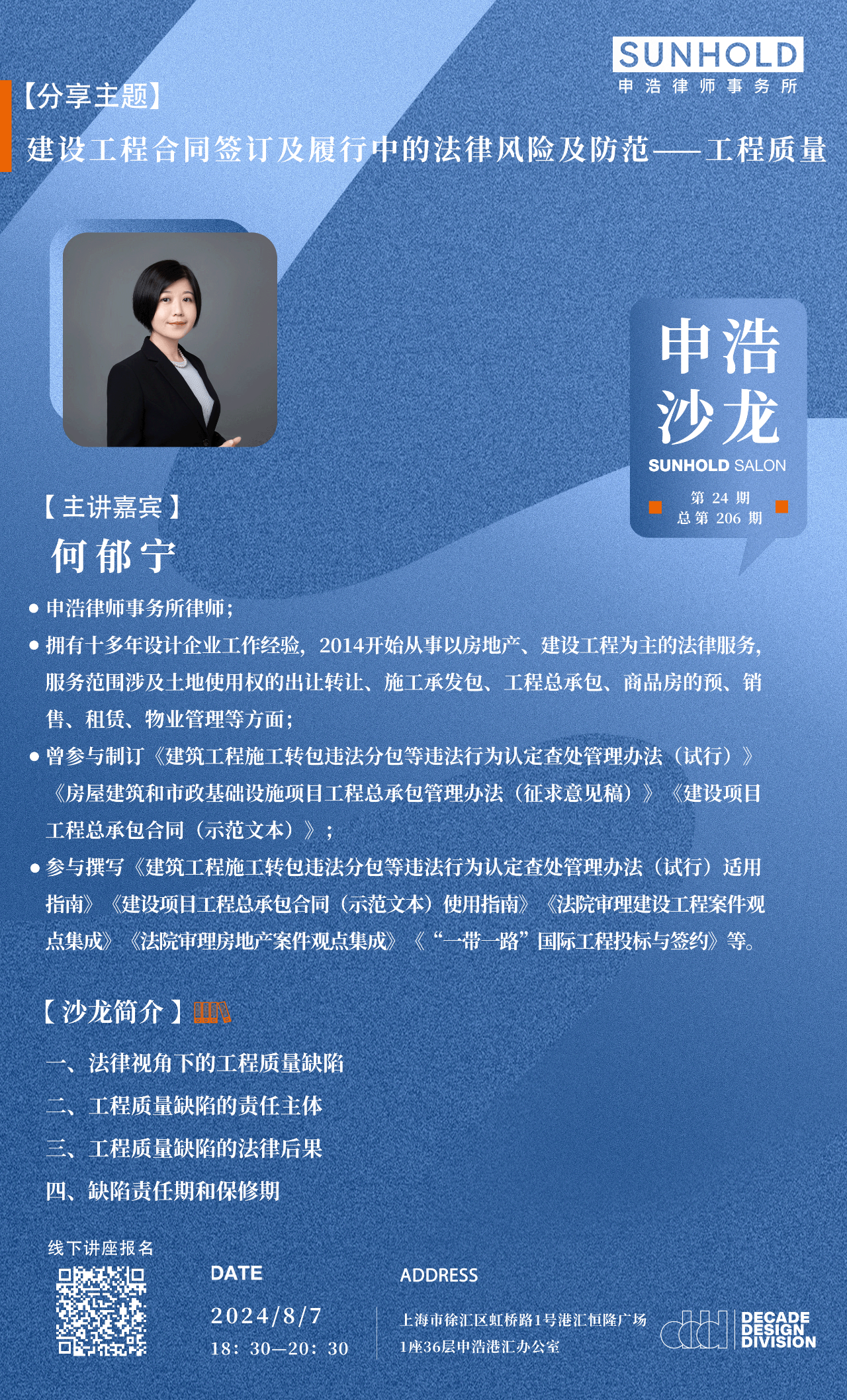 1722831854510374png WeChat の写真_20240805122403png