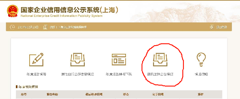 1722832034726886png WeChat の写真_20240805122708png