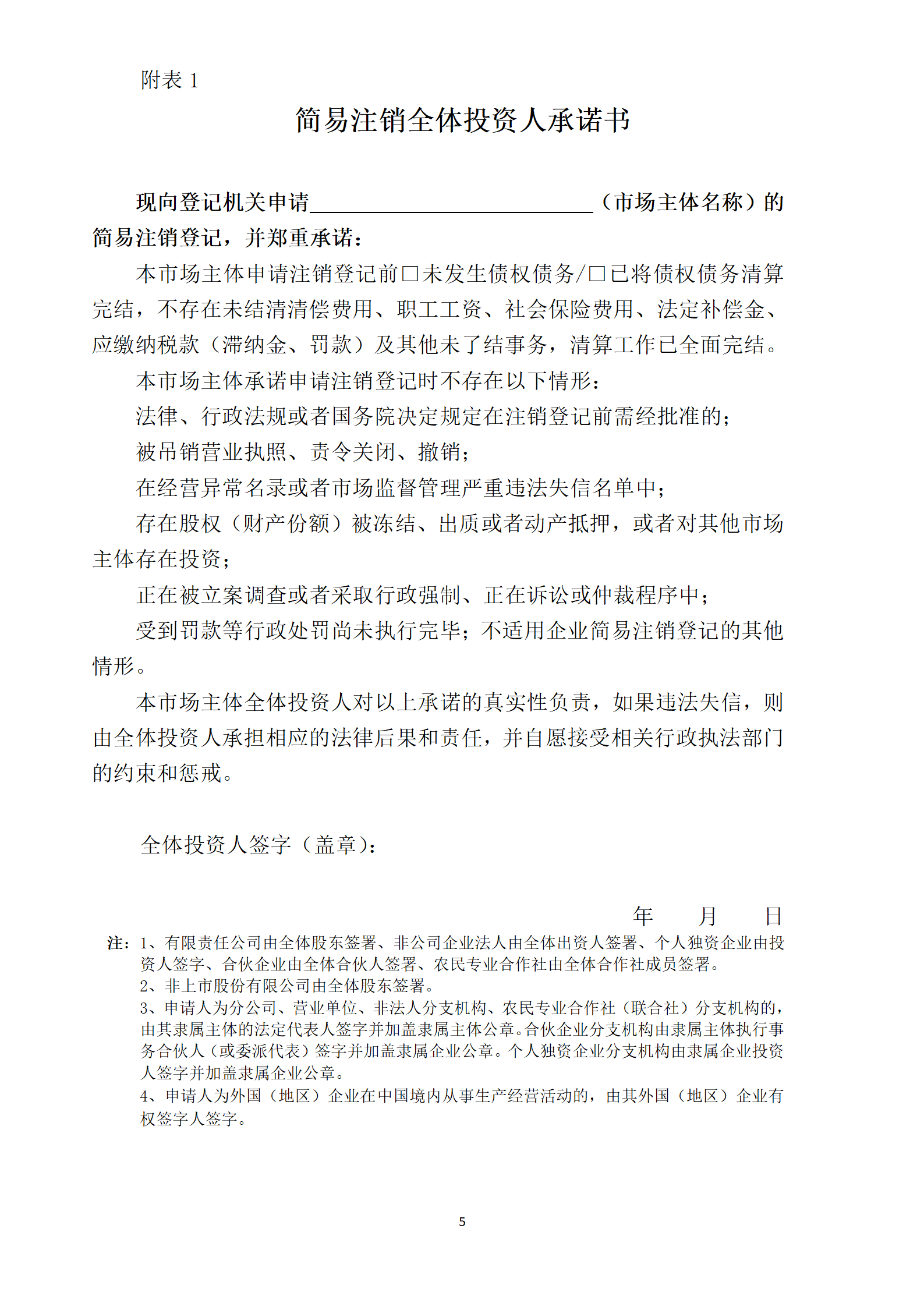 1722832058802063png WeChat の写真_20240805122733png