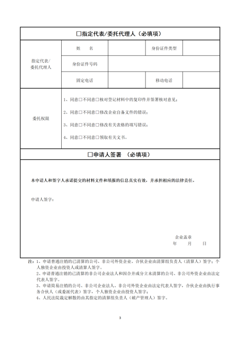 1722832133851765png WeChat の写真_20240805122844png