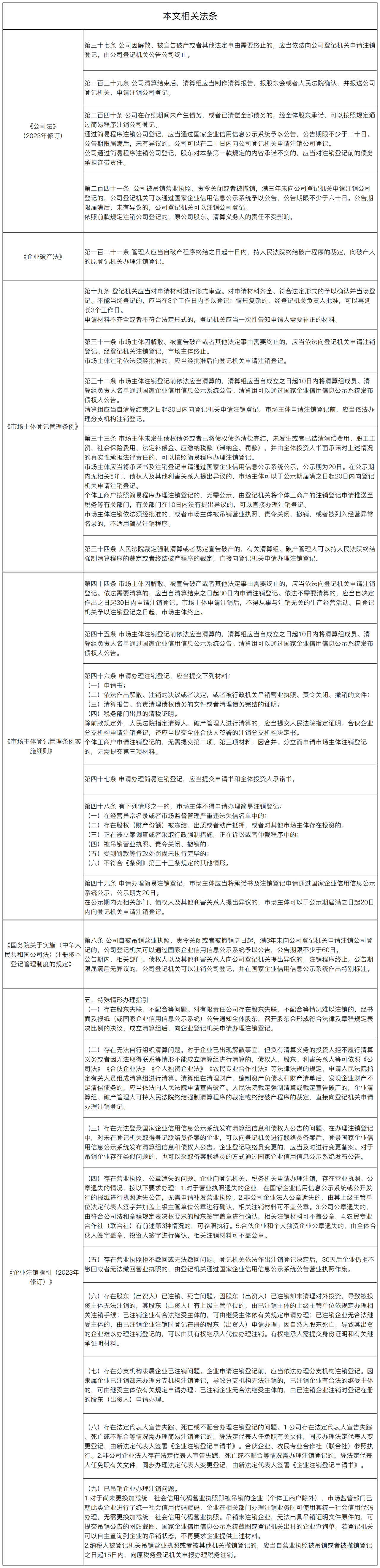 1722832204962220png WeChat の写真_20240805122953png