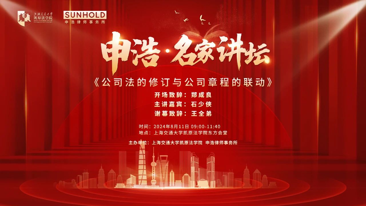 WeChat の写真_20240807114403jpg