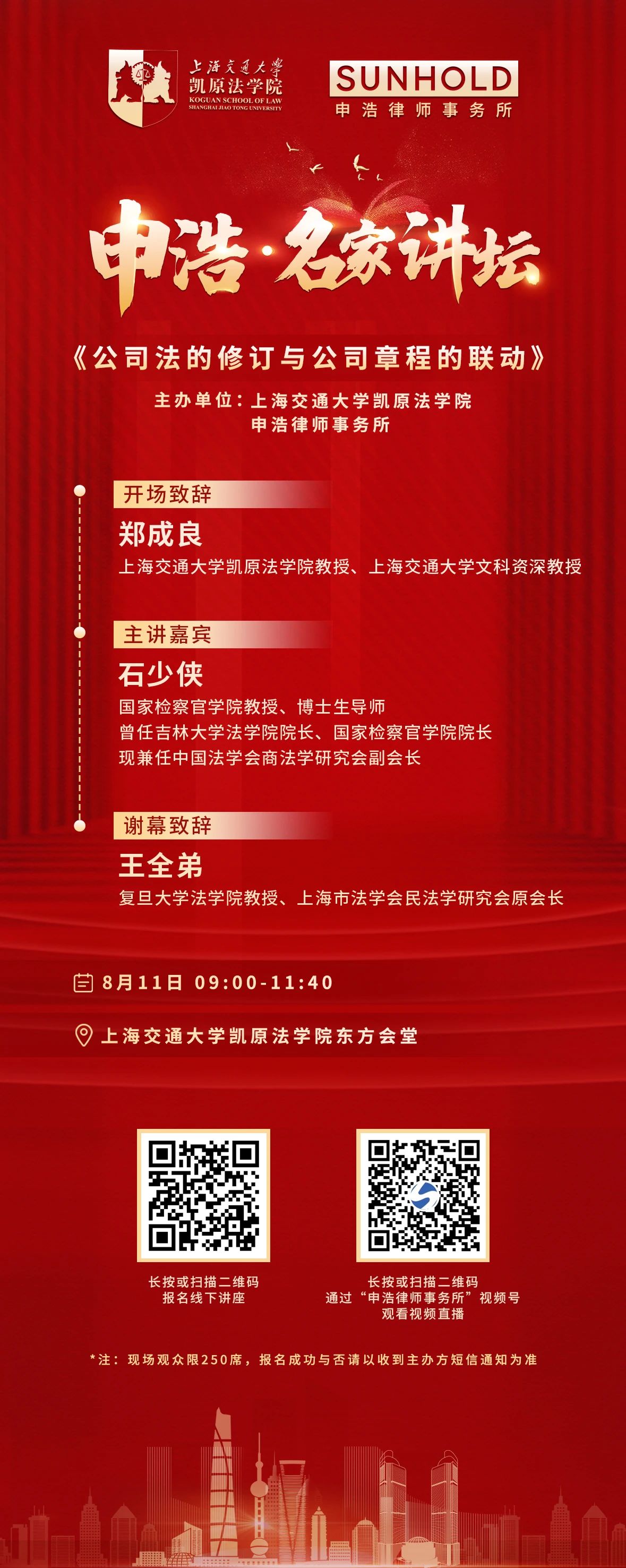 WeChat の写真_20240807114519jpg