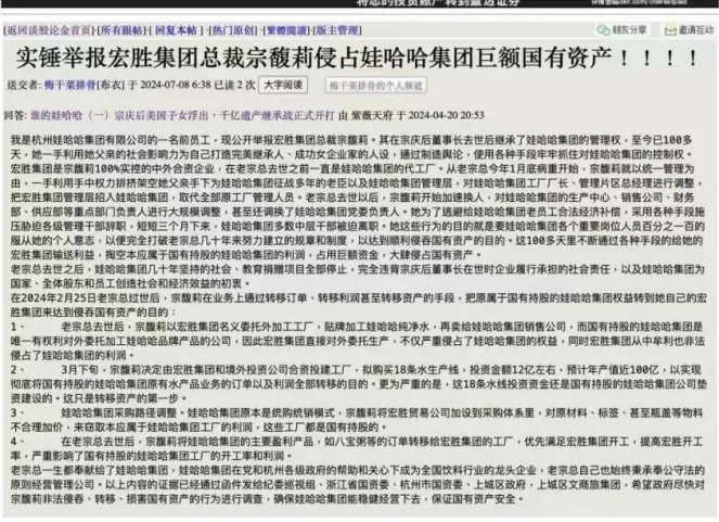 1723046211964020png WeChat の写真_20240807235644png