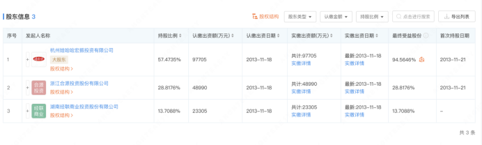 1723046242996744png WeChat の写真_20240807235713png