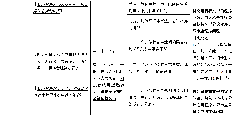 1727255513652434png WeChat の写真_20240925171141png