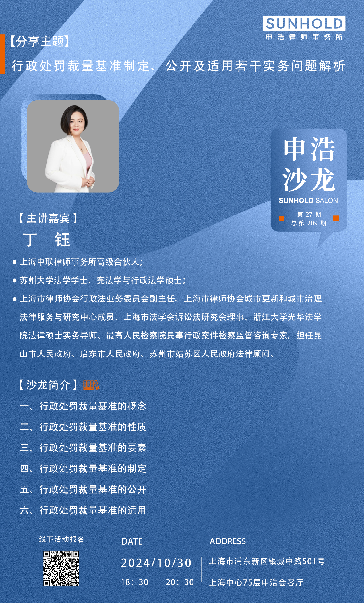 1729755711320357png WeChat の写真_20241024154144png