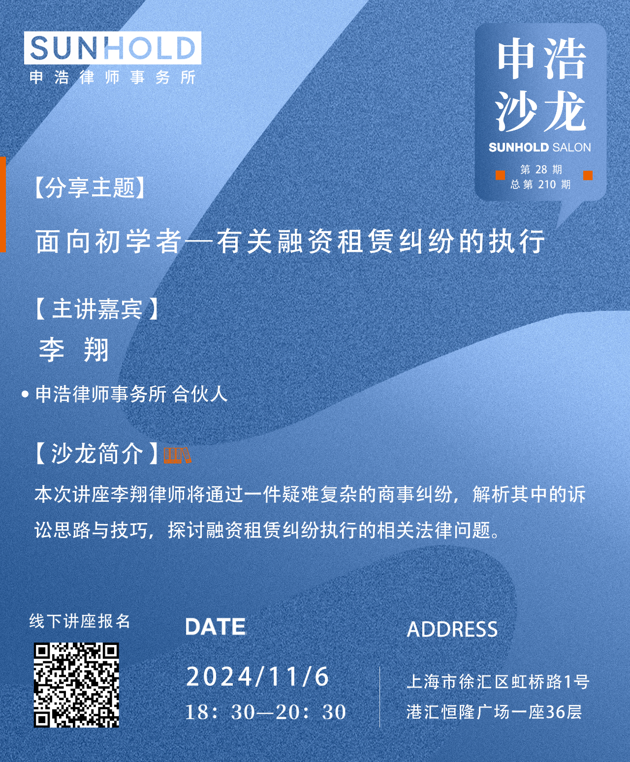 1730692375949990png WeChat の写真_20241104115243png