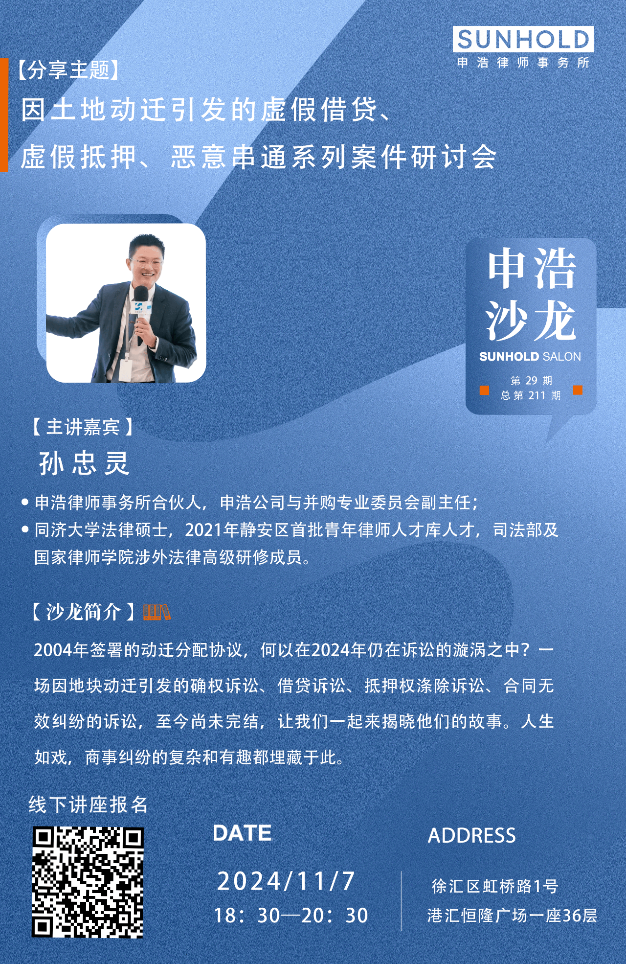 1730785914727333png WeChat の写真_20241105135146png