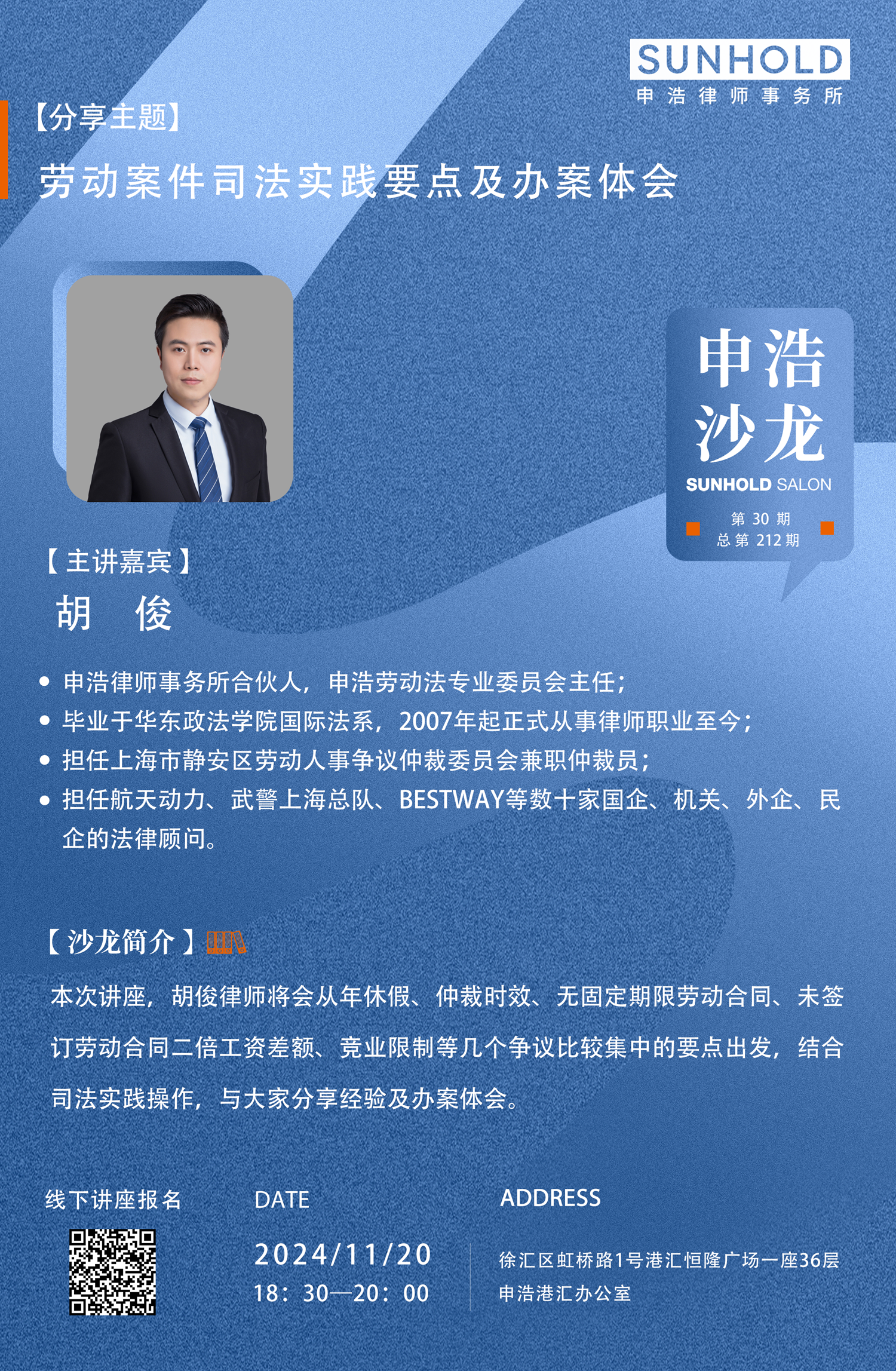 1731908147309178png WeChat の写真_20241118133538png