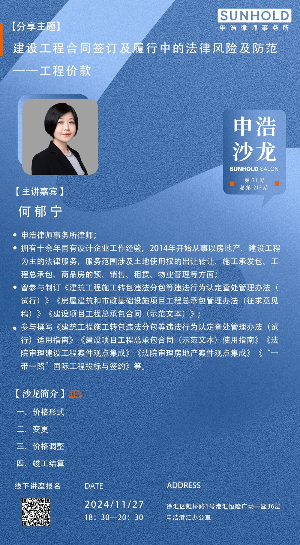 1732251185663192png WeChat の写真_20241122125258png