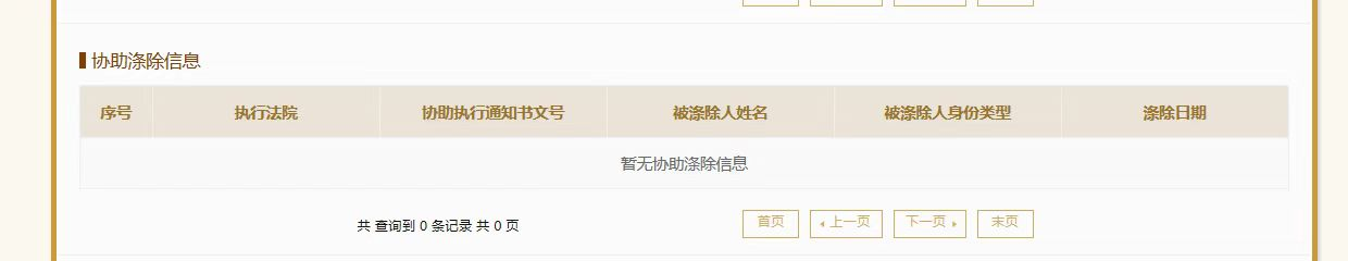 1732693440575621png WeChat の写真_20241127154352png