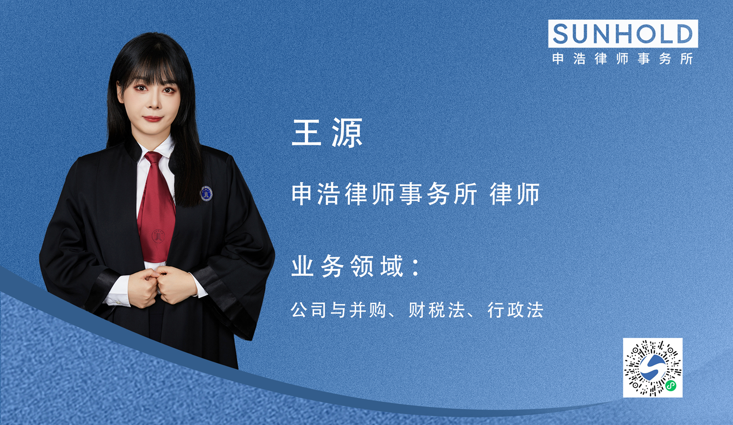 1732693484334092png WeChat の写真_20241127154424png