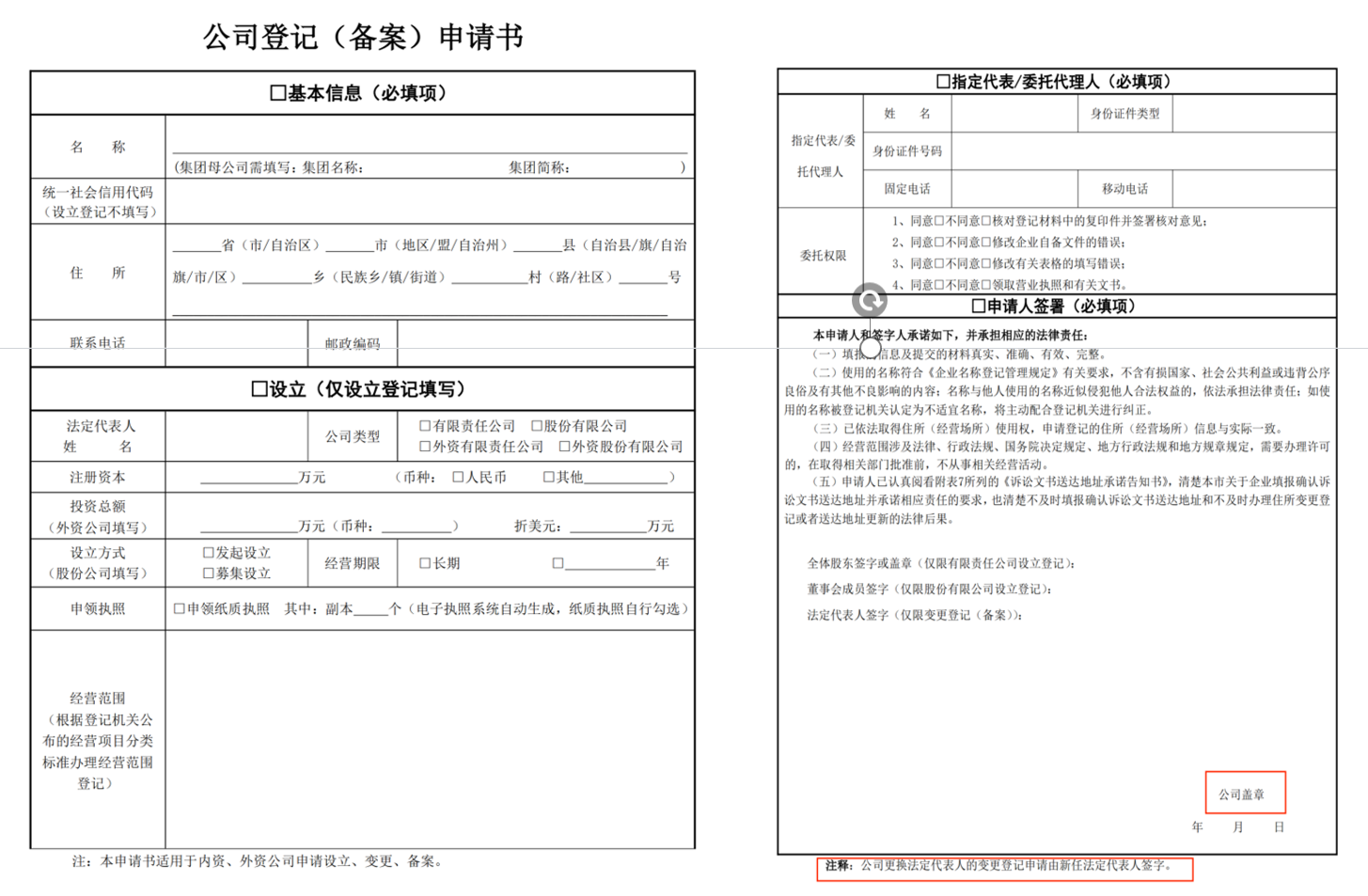 1732777306234536png WeChat の写真_20241128150136png