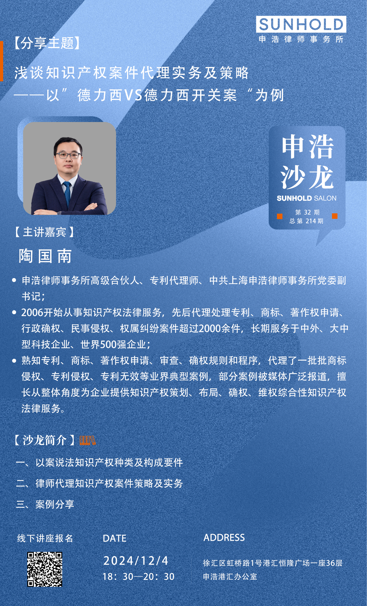 1733125129982400png WeChat の写真_20241202153839png