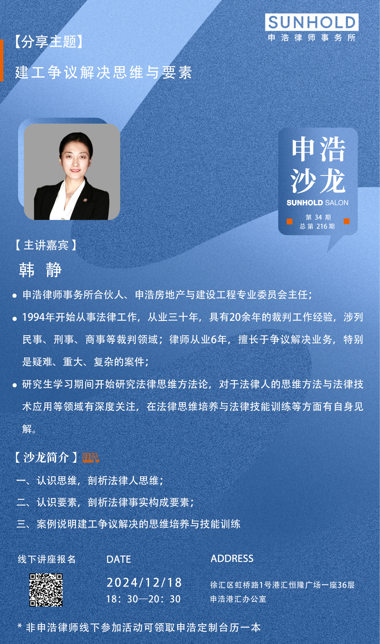 1734329940790555png WeChat の写真_20241216141851png