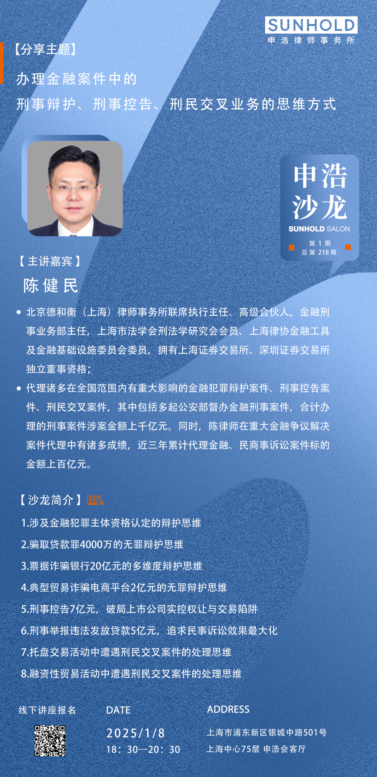 1735631804863448png WeChat の写真_20241231155635png