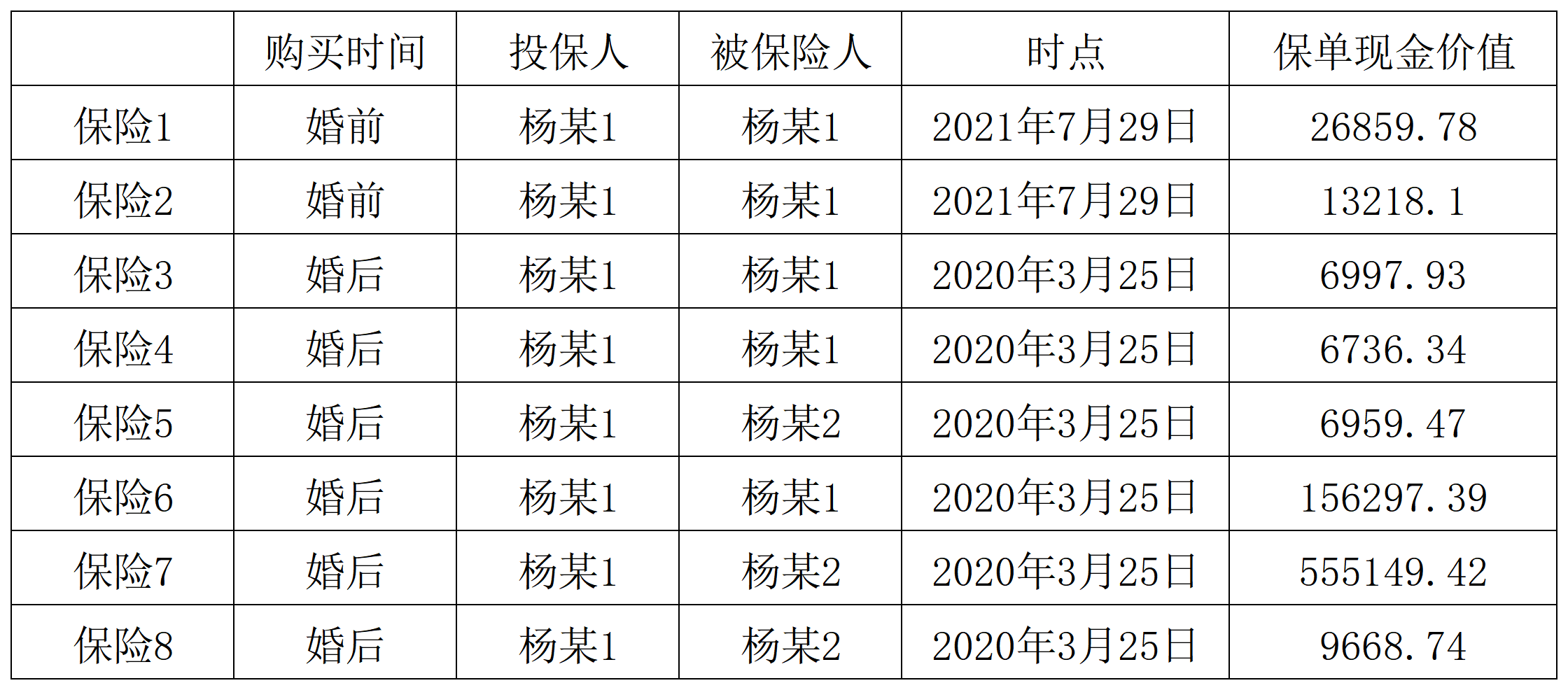 1740465604223462png WeChat の写真_20250225143956png