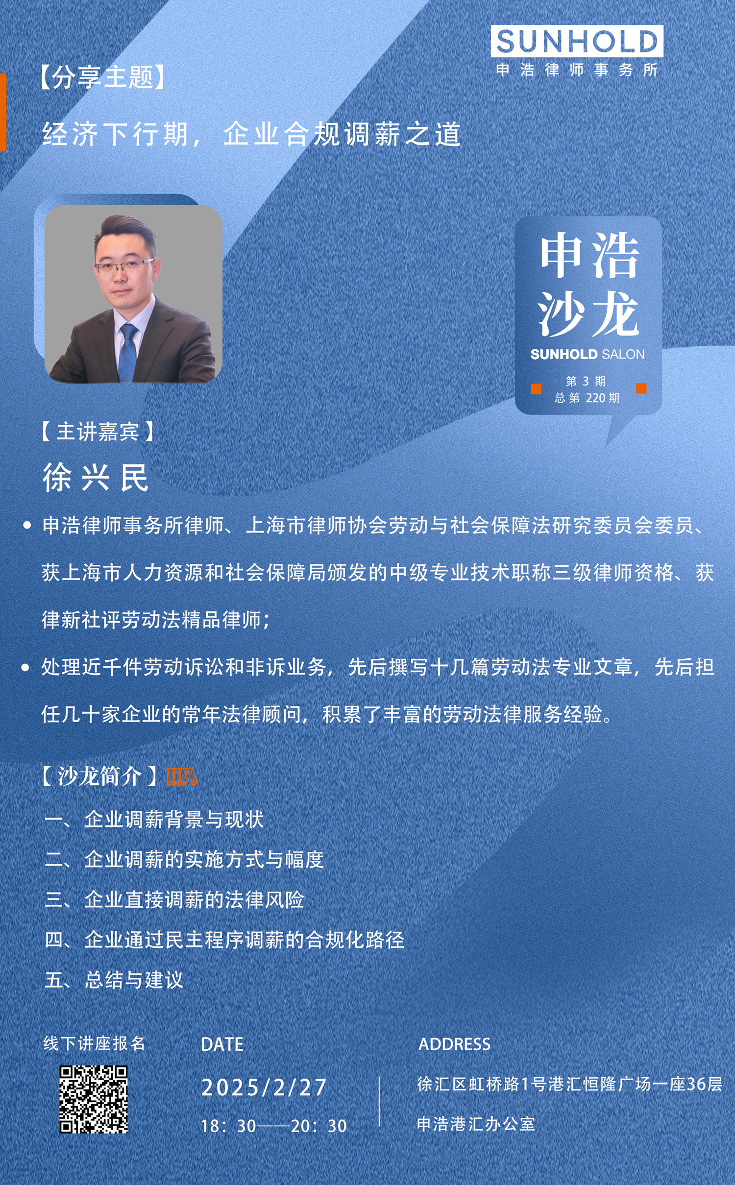 WeChat の写真_20250225144742png