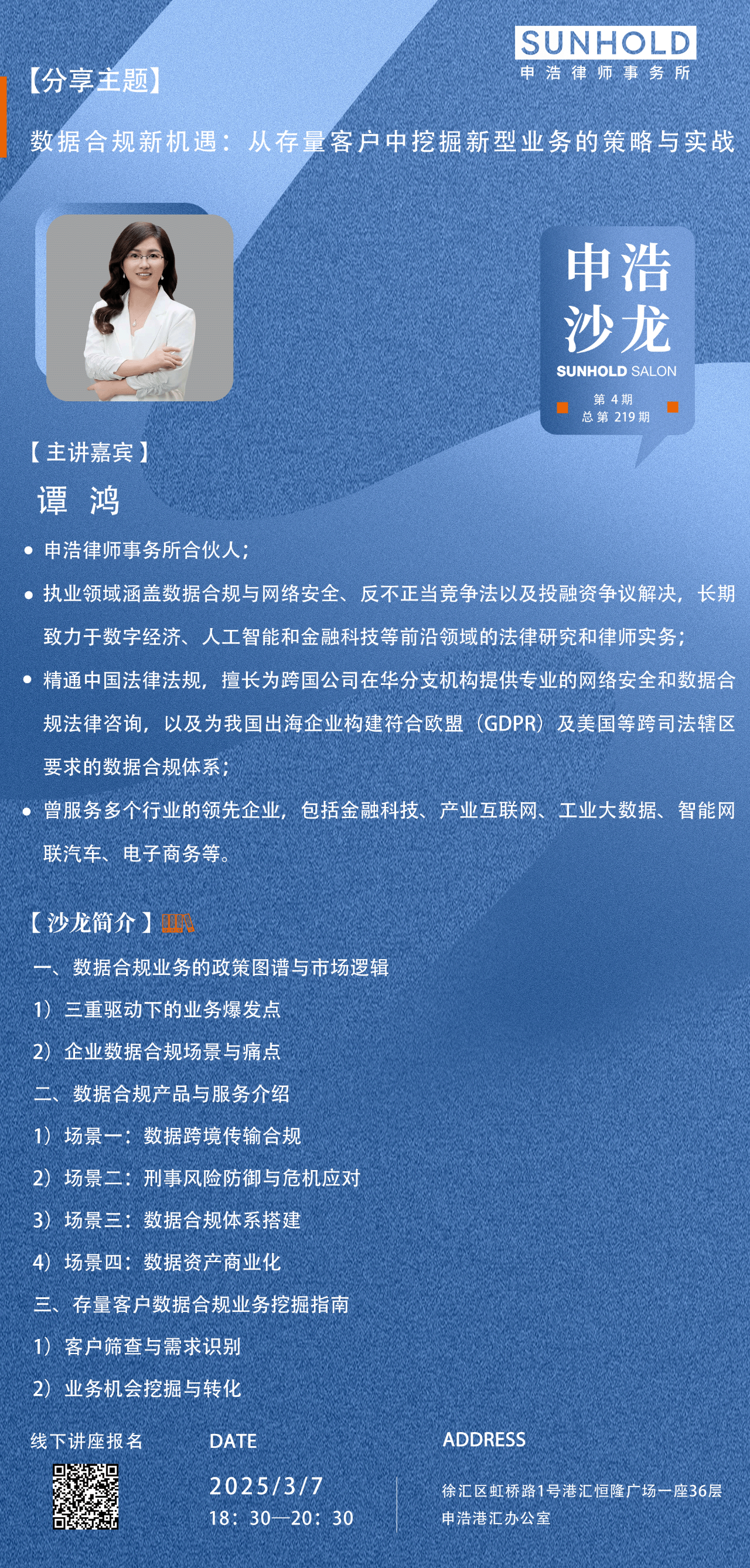 WeChat の写真_20250303120738png