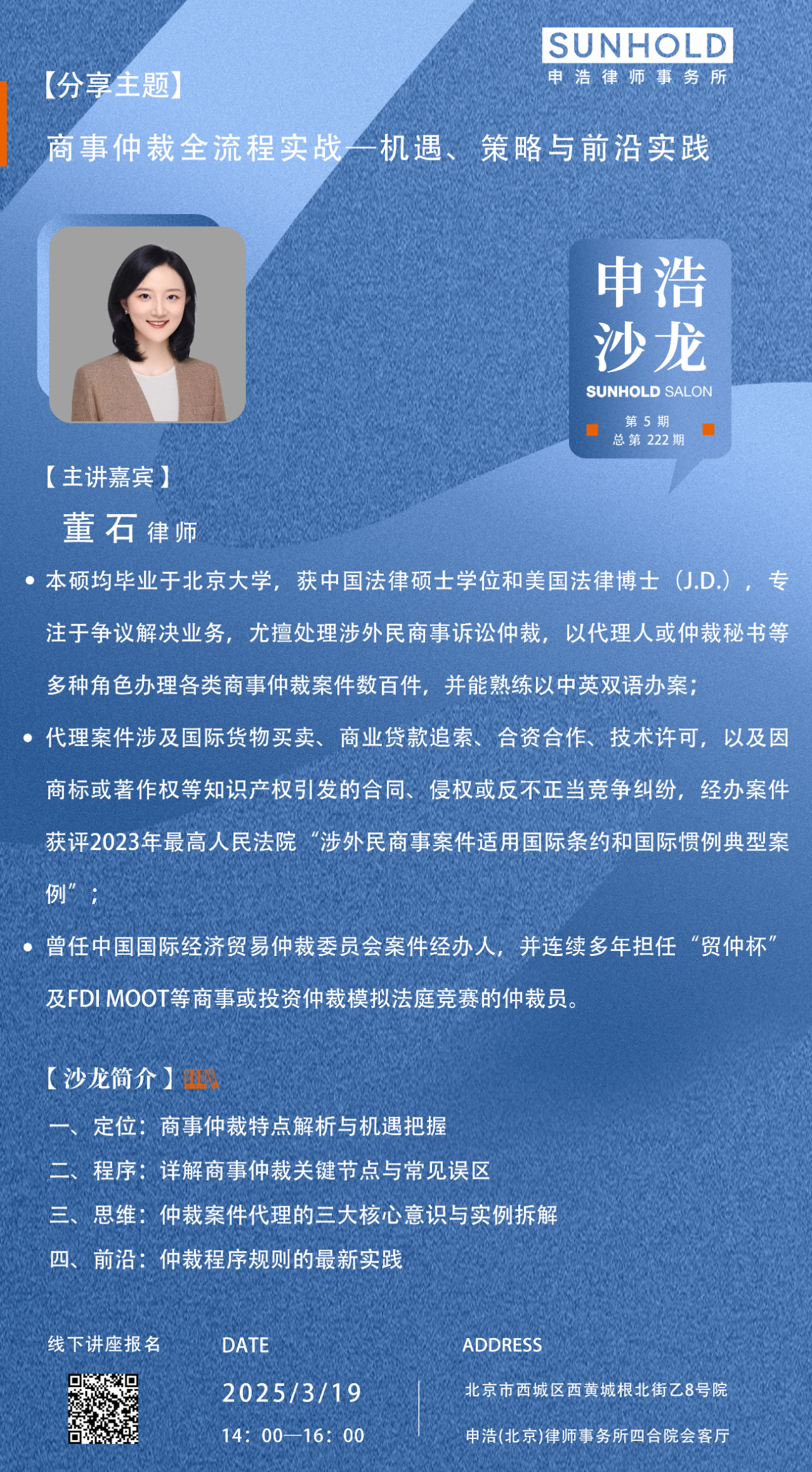 WeChat の写真_20250311232742png