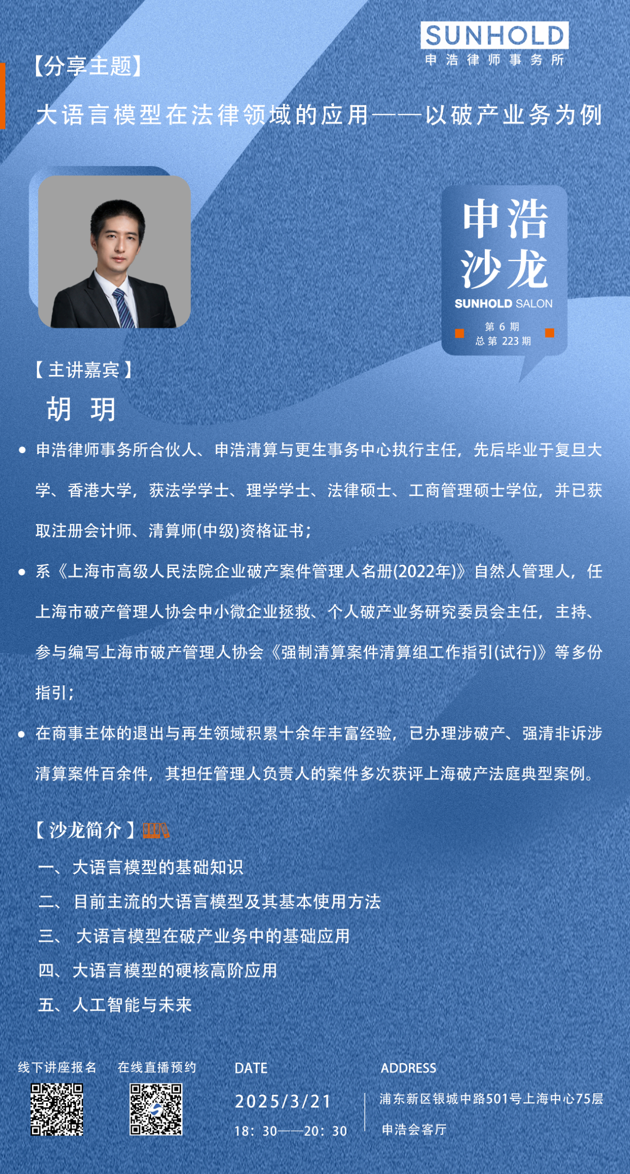 WeChat の写真_20250311233011png