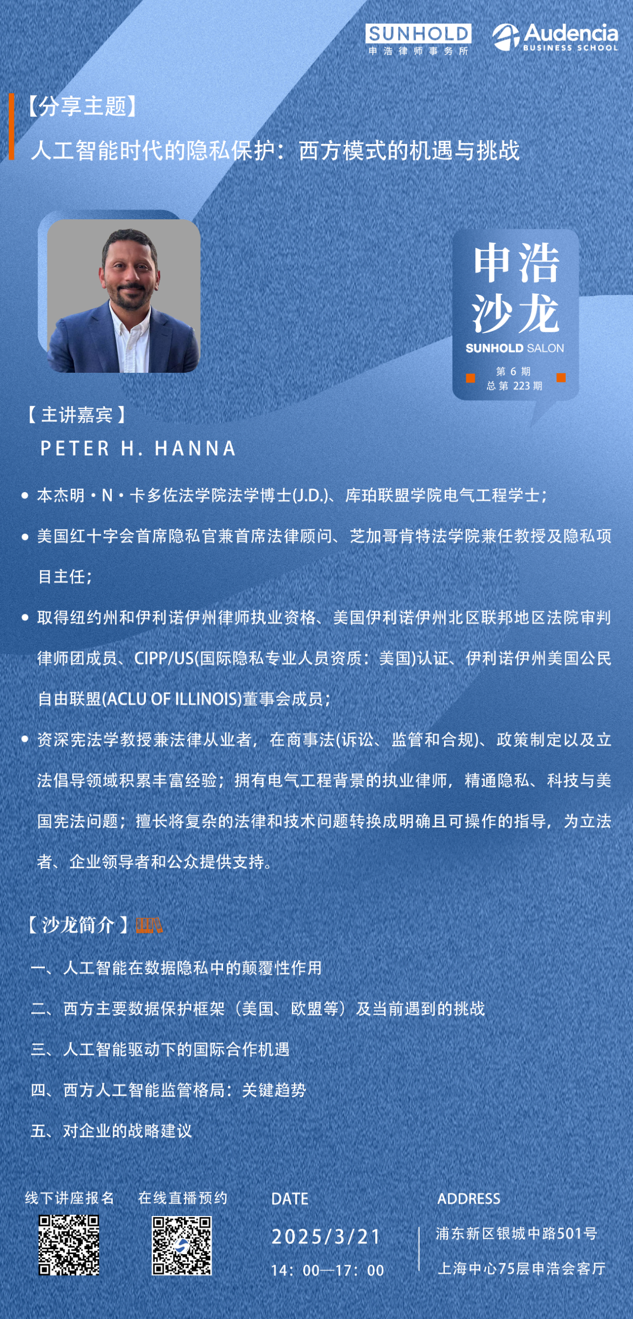 WeChat の写真_20250316211327png