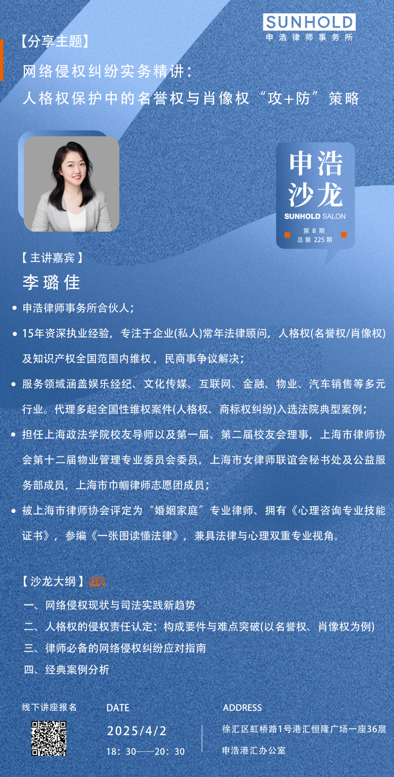 WeChat の写真_20250326221107png