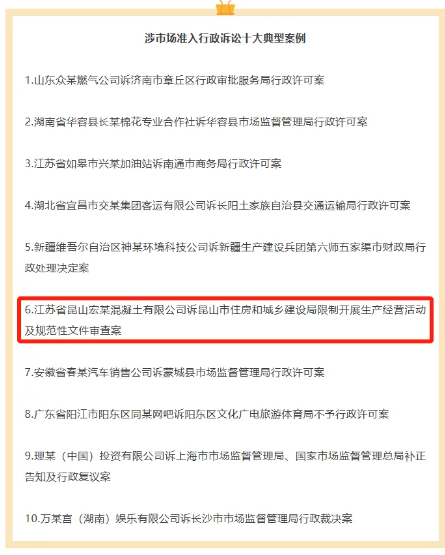 1744359524283366png imagepng