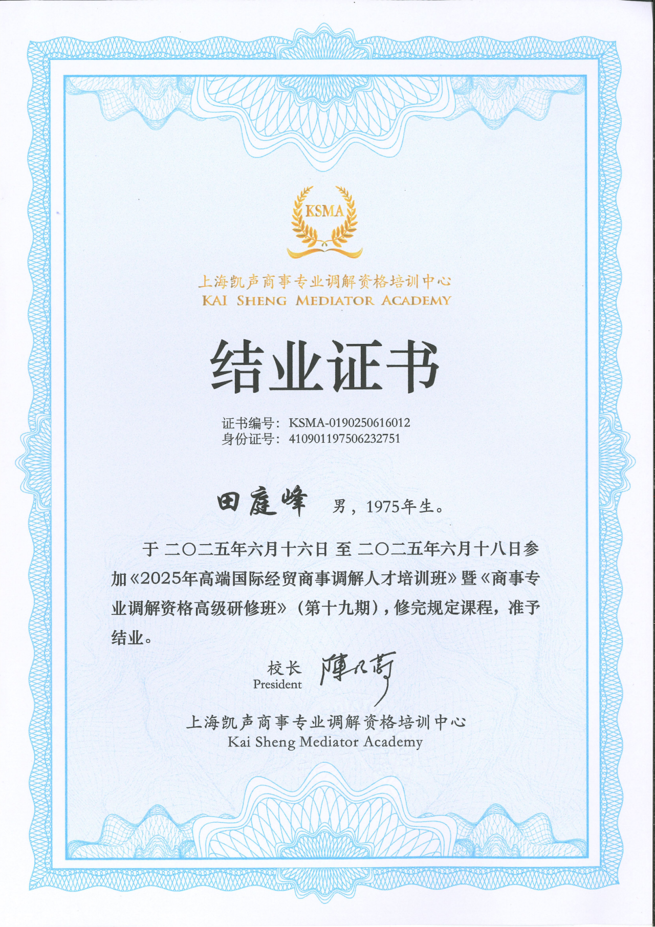 1750385172661664png b3c74082a8f7ec5aa2784f40262cd00bpng