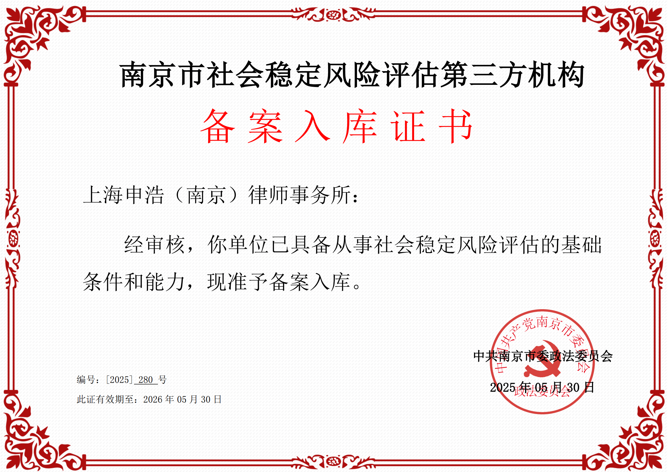 1751248187214594png dad625274238b9bee4fe7867186ee204png