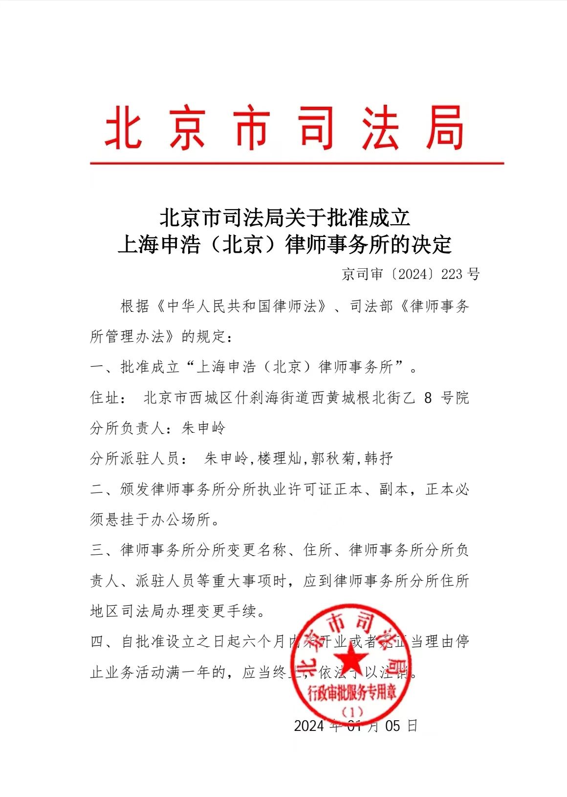 WeChat の写真_2025-07-22_172943_875jpg