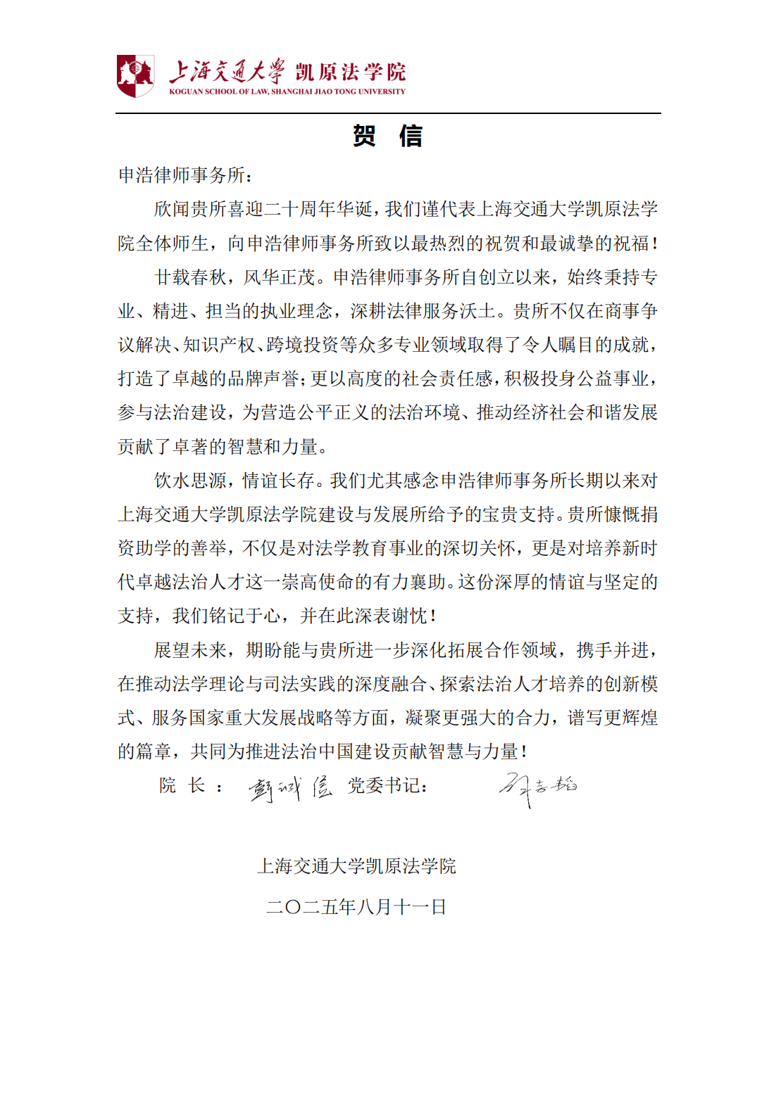 1754966207687225png 4f5c4d492ccdd24fef85835007ab199cpng