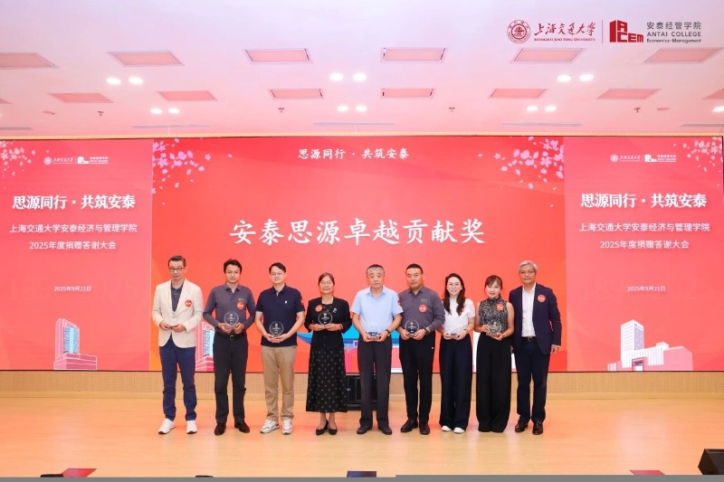 1758852186101739jpg IMG_202509263668_800x533jpg