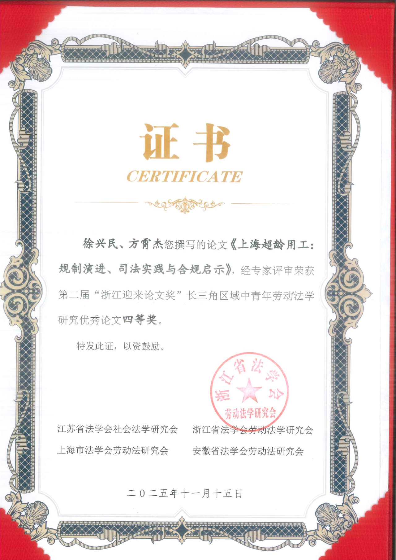 735c8365cc20b27c742efbac382e0d7fpng