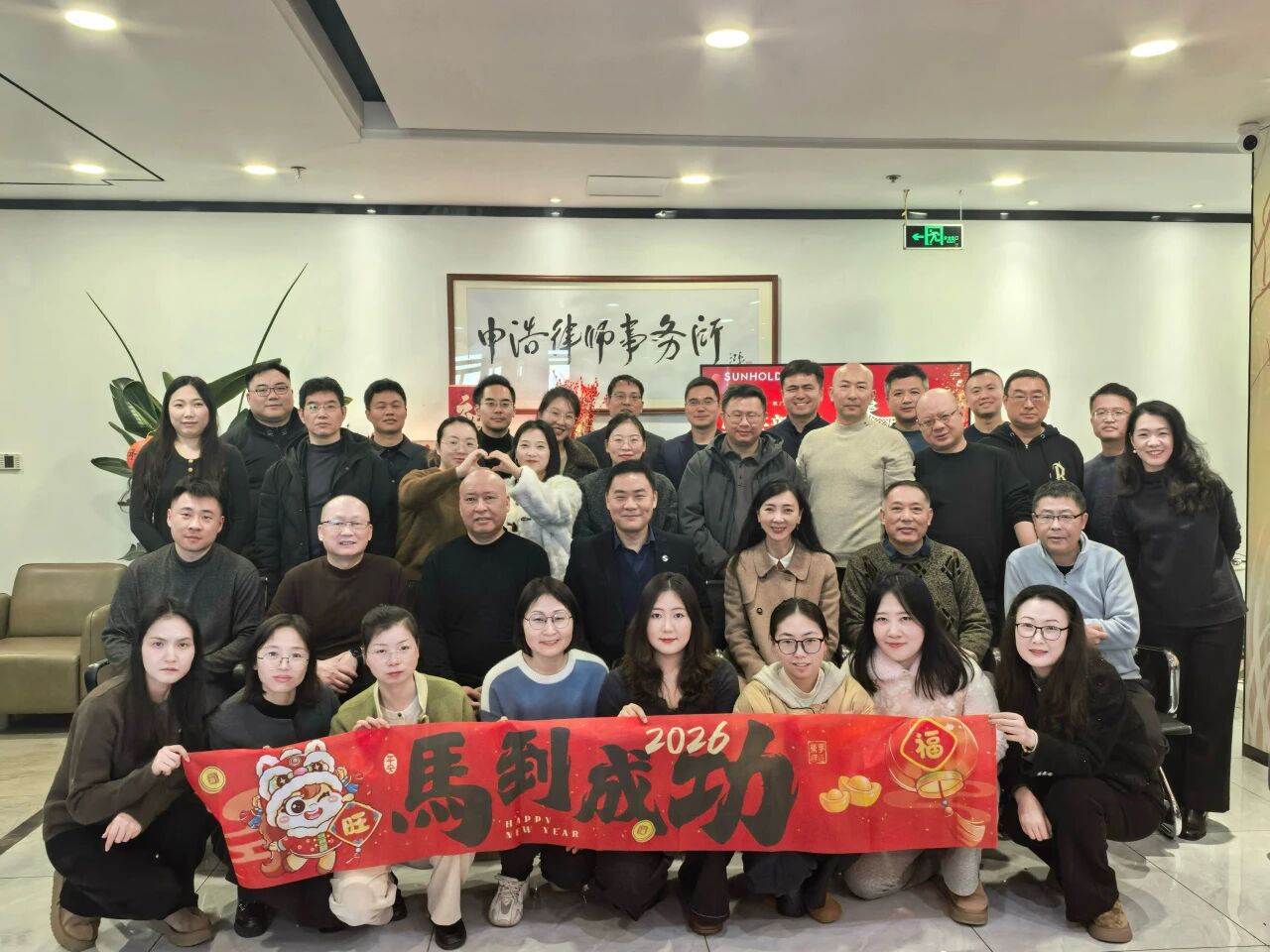 1767073133112562jpg 1767073127537015jpg