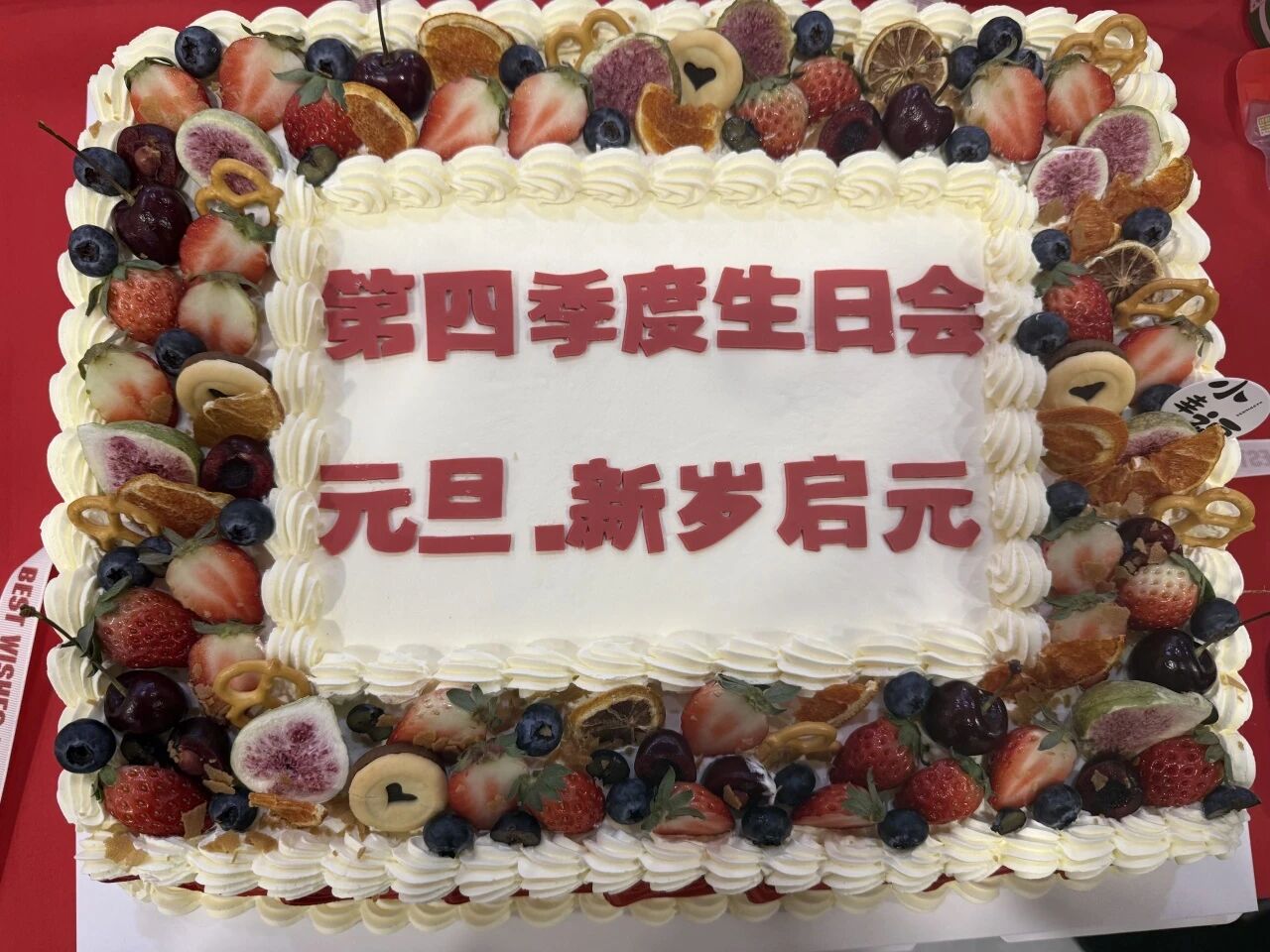 1767073283776253jpg 93e8ba2258c587d61e0e7252fbcc961fjpg