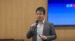 沈昊講堂丨企業の営業秘密保護 (1)