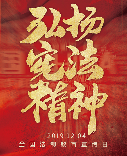 憲法記念日に、弁護士のアミューズメントカジノ・ハオ氏が法の支配の構築を支援するために公共福祉に関する相談を提供