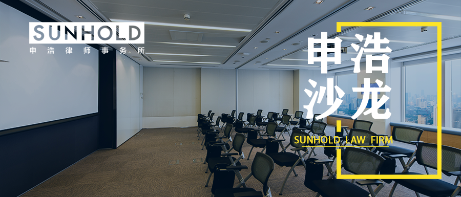 ネットカジノハオサロン |第 34 回: デンマークの投資環境とデンマーク関連の法的事項の紹介