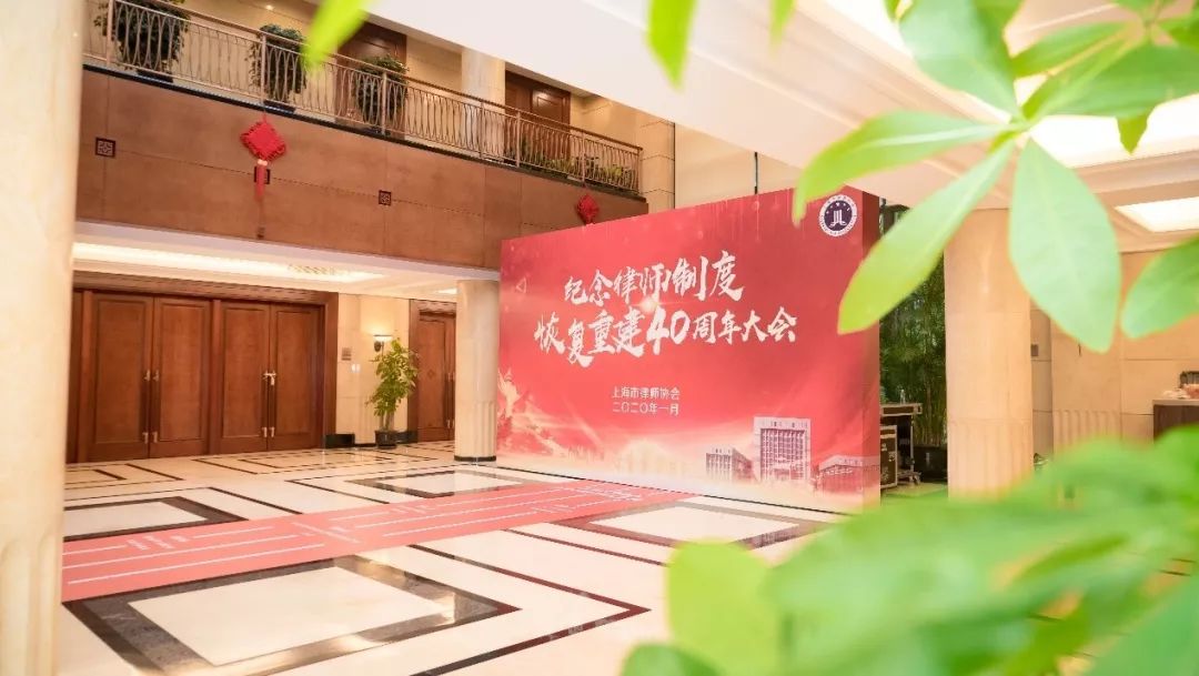 シェン・ハオからの良い知らせ |沈昊はネットカジノの弁護士業界において社会的責任を果たす先進的な集団として評価された