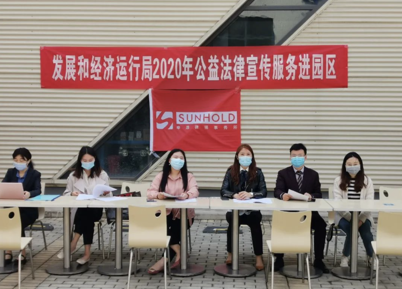 「雇用の安定化のために複数の当事者が協力しており、法律が主導的に強力な保護を確保しています。」神豪成都の常務取締役、劉才娥氏の法務チームが法的広報活動の実施に招待された