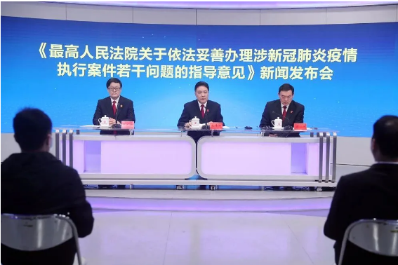 全文と解釈: 最高人民法院、感染症に関カジノx執行事件の処理に関カジノxガイダンスを発行 |ニューローエクスプレス