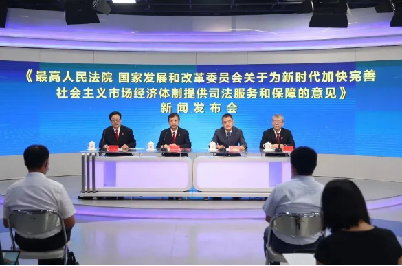 7スピンカジノ裁判所と国家発展改革委員会は文書を発表：民間融資金利に対する司法保護の上限を大幅に引き下げる