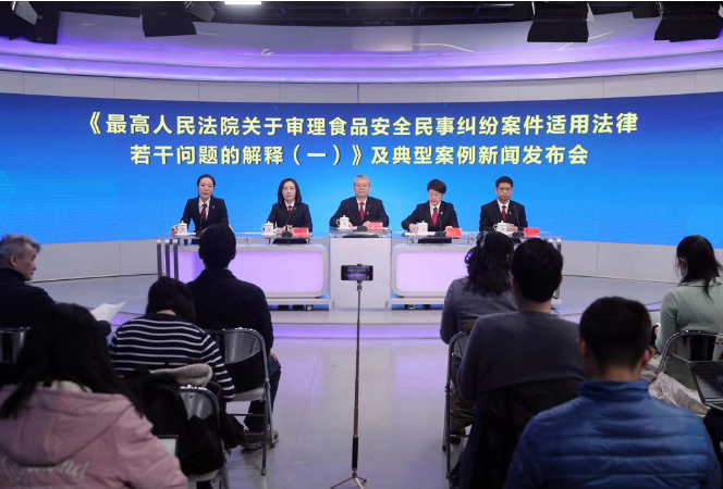 最高人民法院は「食品安全民事事件の審理に関ラスベガスカジノ司法解釈(1)」を発行