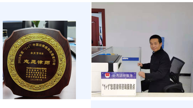 ダオジェン、来ました – 私の「1+1」法律扶助の物語 |弁護士沈昊・ストーリーのある人々のグループ