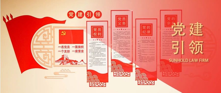 アミューズメントカジノ党大衆活動サービスセンターが正式にオープンしました！ |党のリーダーシップ構築